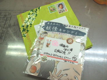 nankakita.jpg