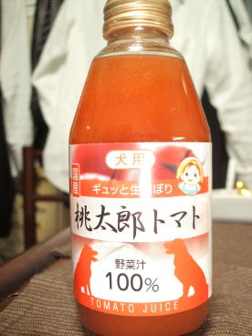 tomato1.jpg